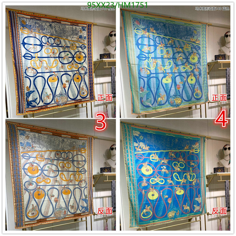 He*rm*es-》Scarf Code: HM1751