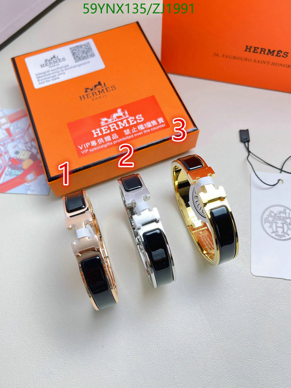 He*rm*es-》Jewelry Code: ZJ1991