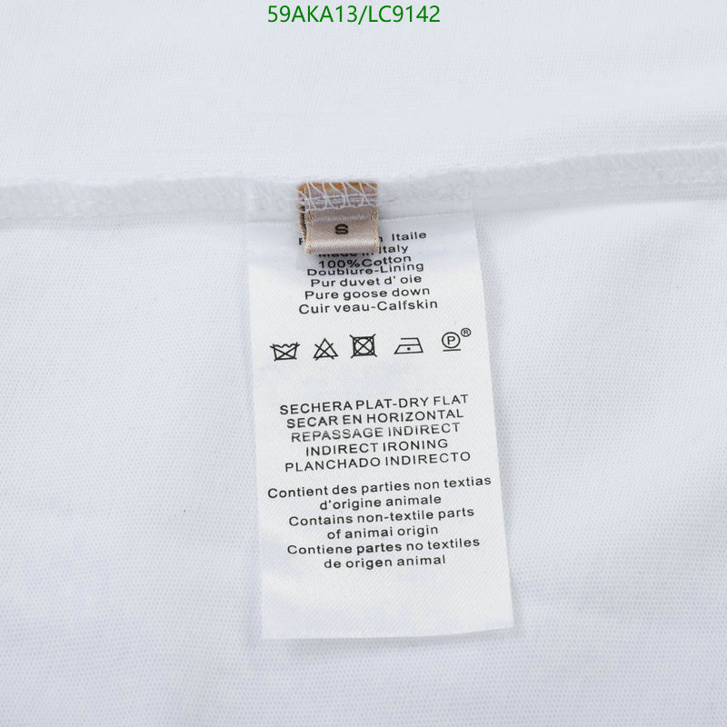 He*rm*es-》Clothing Code: LC9142