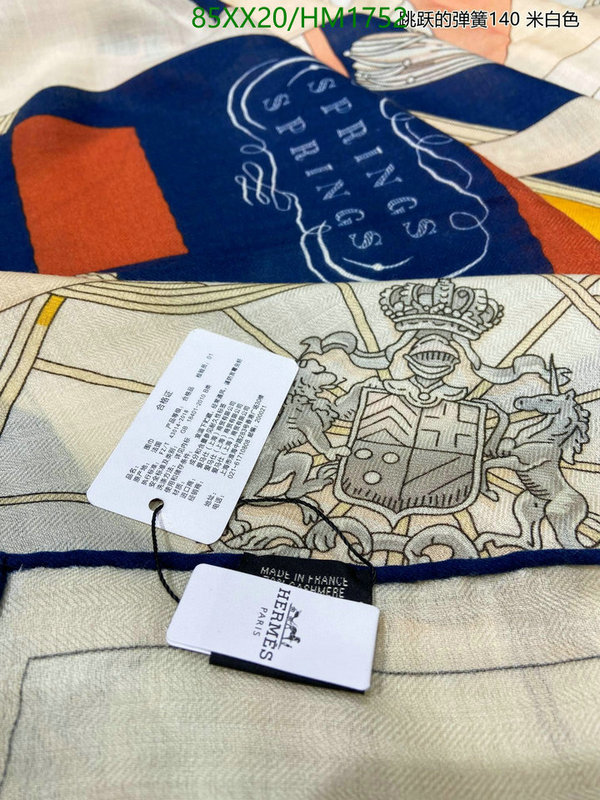 He*rm*es-》Scarf Code: HM1752
