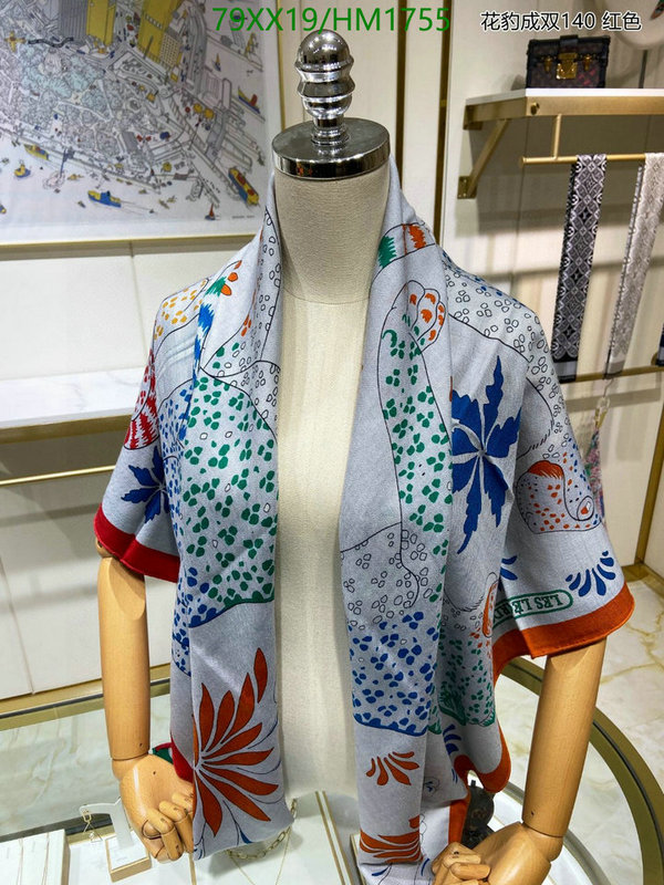 He*rm*es-》Scarf Code: HM1755