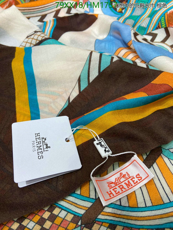 He*rm*es-》Scarf Code: HM1757