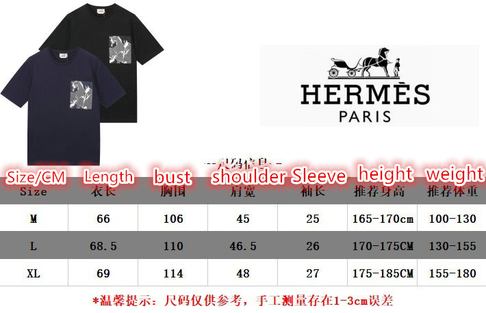 He*rm*es-》Clothing Code: LC4504