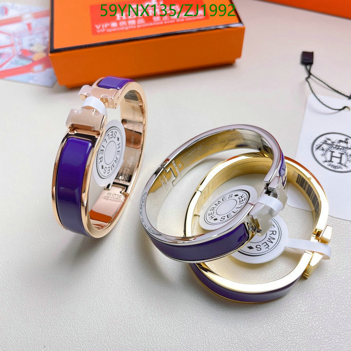 He*rm*es-》Jewelry Code: ZJ1992