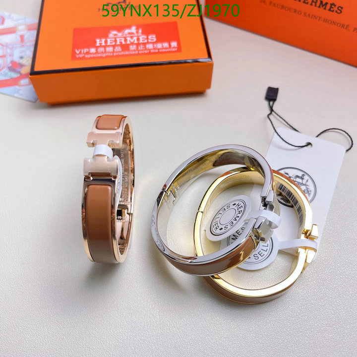 He*rm*es-》Jewelry Code: ZJ1970