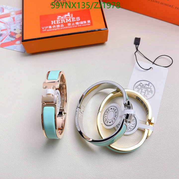 He*rm*es-》Jewelry Code: ZJ1978