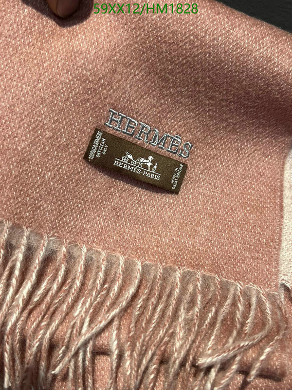 He*rm*es-》Scarf Code: HM1828