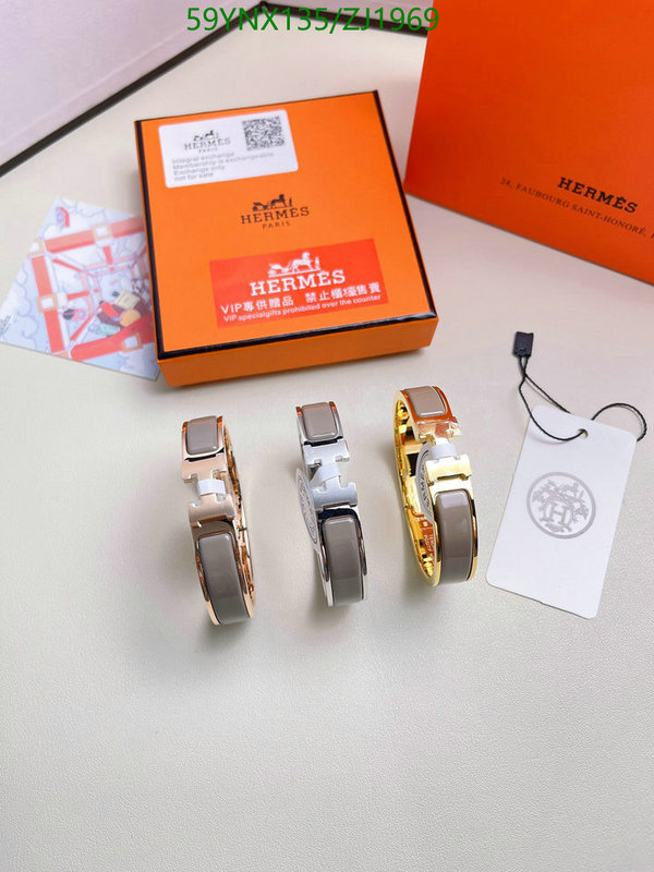He*rm*es-》Jewelry Code: ZJ1969