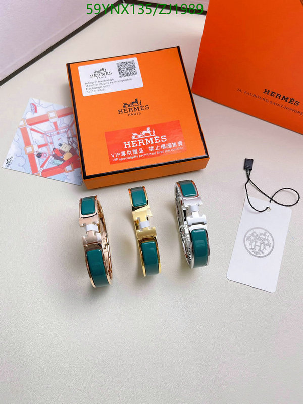 He*rm*es-》Jewelry Code: ZJ1989