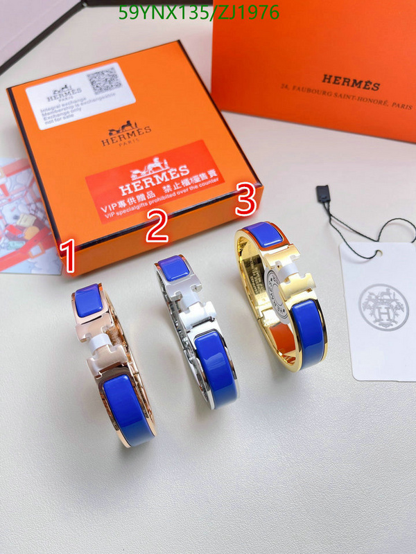 He*rm*es-》Jewelry Code: ZJ1976