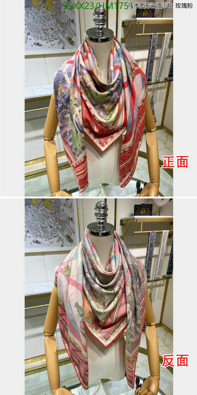 He*rm*es-》Scarf Code: HM1751