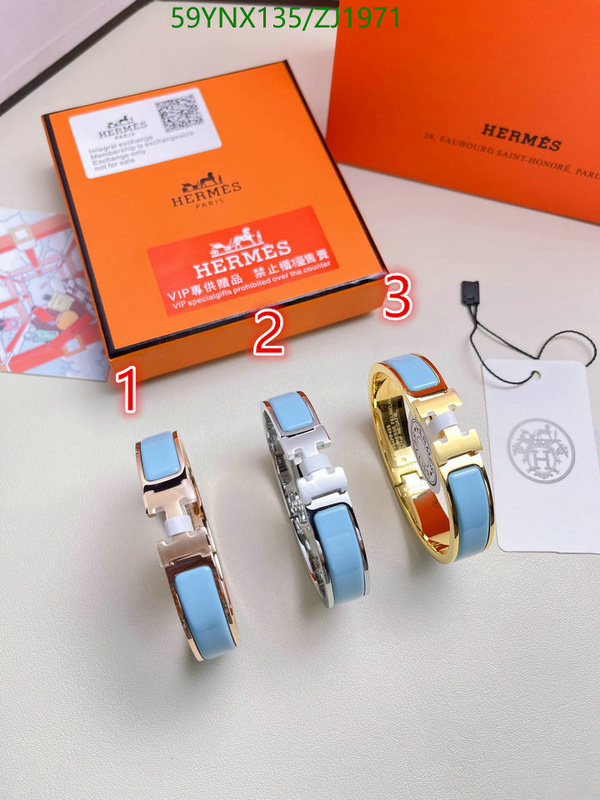 He*rm*es-》Jewelry Code: ZJ1971