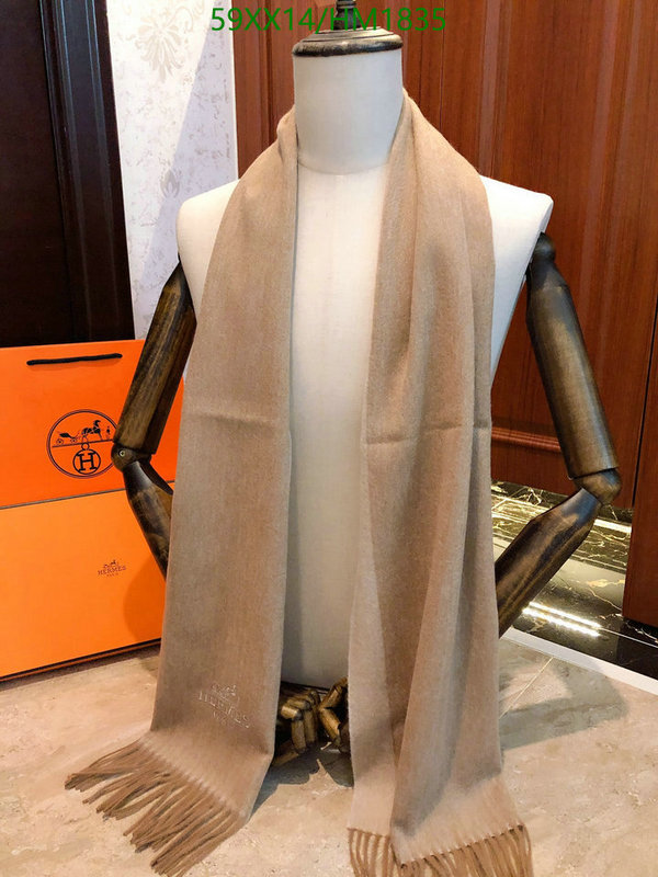 He*rm*es-》Scarf Code: HM1835