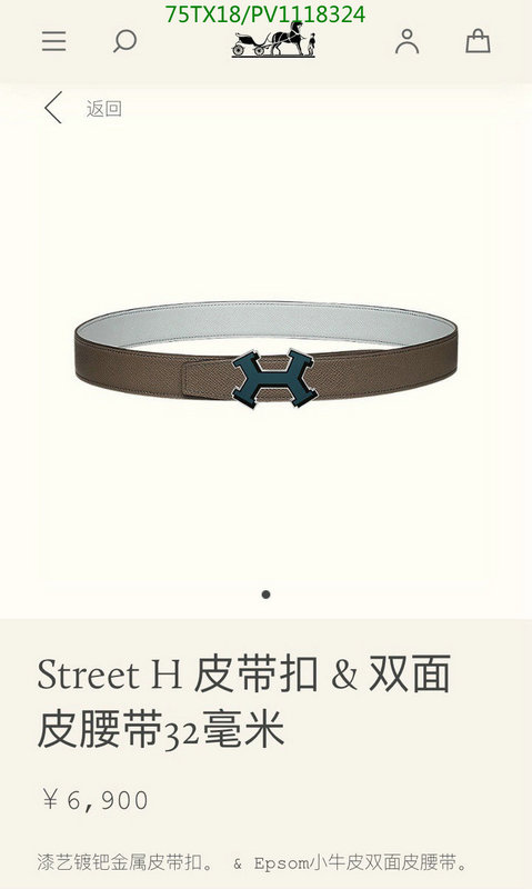 He*rm*es-》Belts Code: PV1118324