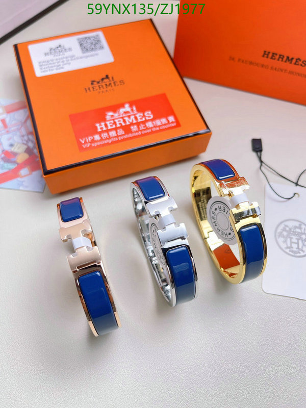 He*rm*es-》Jewelry Code: ZJ1977