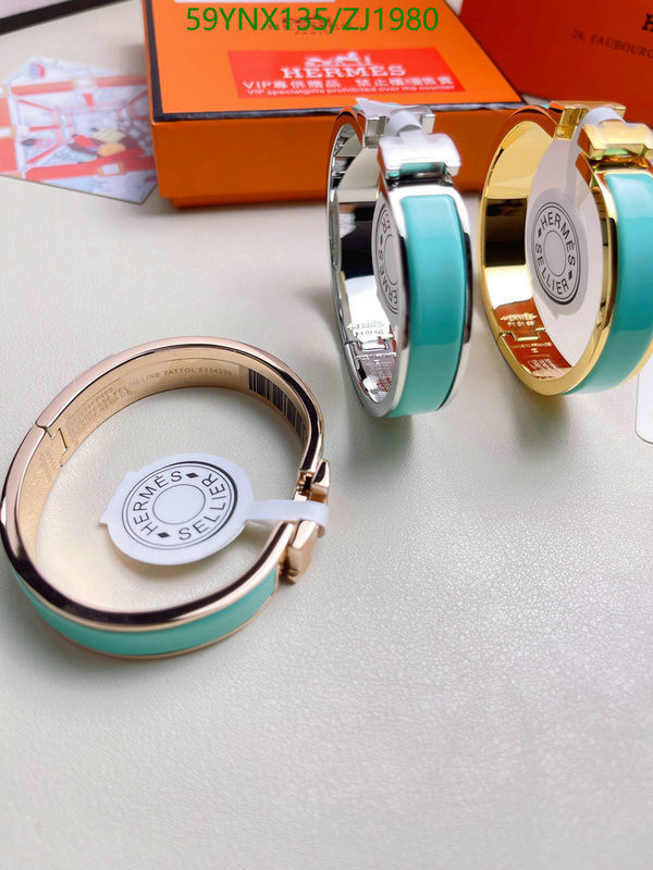 He*rm*es-》Jewelry Code: ZJ1980