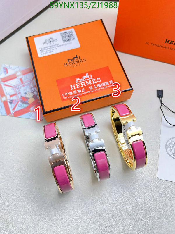He*rm*es-》Jewelry Code: ZJ1988