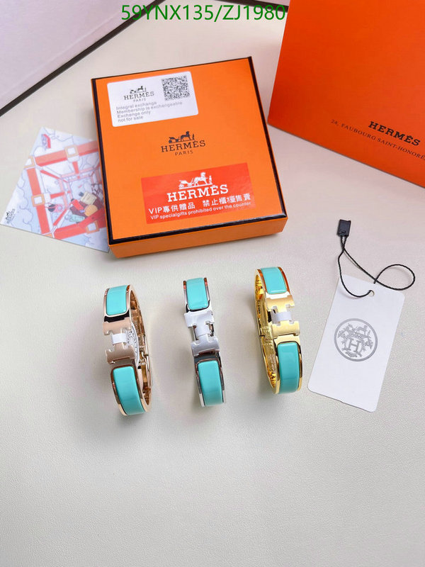 He*rm*es-》Jewelry Code: ZJ1980