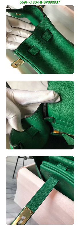 He*rm*es-》Bag-Mirror Quality Code: HHBP090937