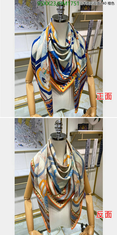 He*rm*es-》Scarf Code: HM1751