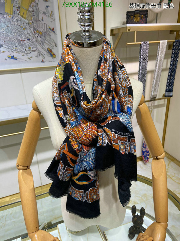 He*rm*es-》Scarf Code: ZM4126