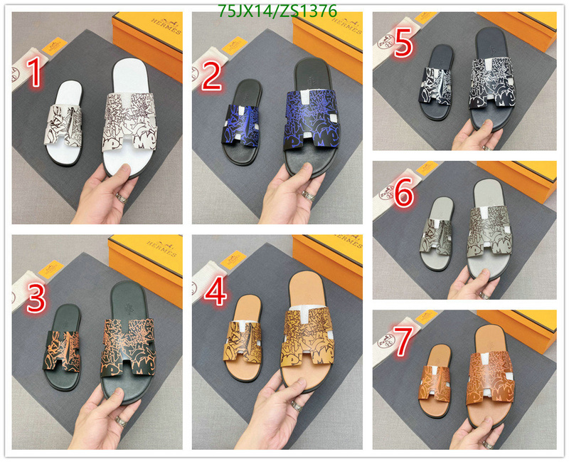 He*rm*es-》Men shoes Code: ZS1376