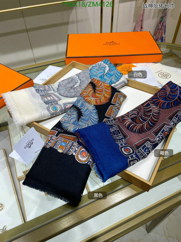 He*rm*es-》Scarf Code: ZM4126