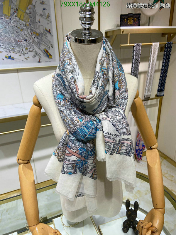He*rm*es-》Scarf Code: ZM4126
