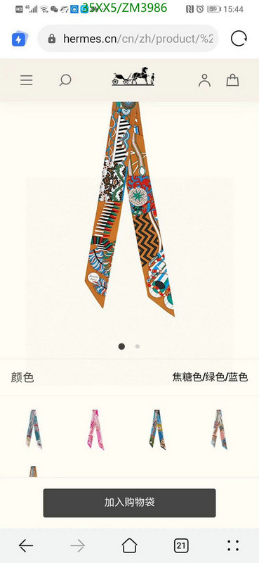 He*rm*es-》Scarf Code: ZM3986