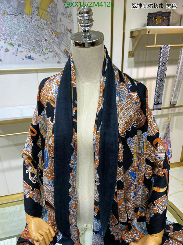 He*rm*es-》Scarf Code: ZM4126