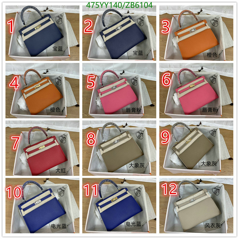 He*rm*es-》Bag-Mirror Quality Code: ZB6104-Yupoo.ru - Copybrand.Team photo album He*rm*es-》Bag-Mirror Quality Code: ZB6104