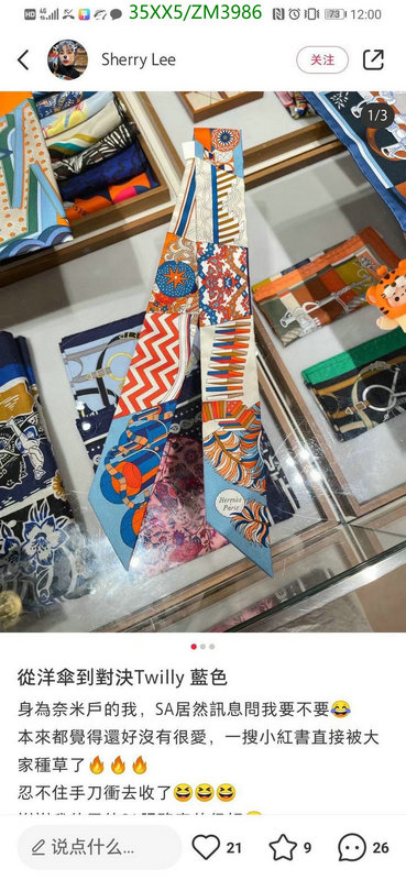 He*rm*es-》Scarf Code: ZM3986