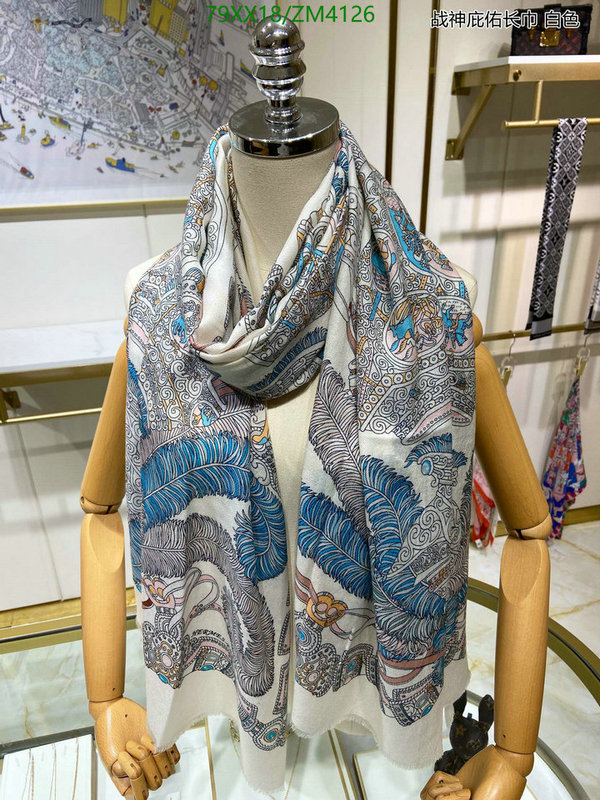 He*rm*es-》Scarf Code: ZM4126