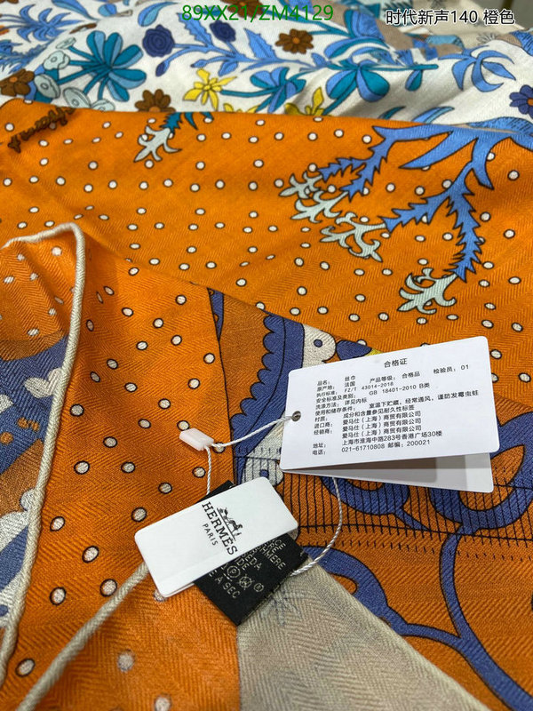 He*rm*es-》Scarf Code: ZM4129
