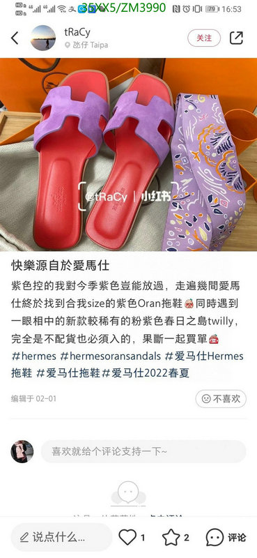 He*rm*es-》Scarf Code: ZM3990