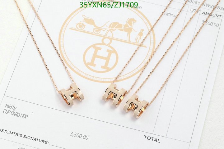 He*rm*es-》Jewelry Code: ZJ1709
