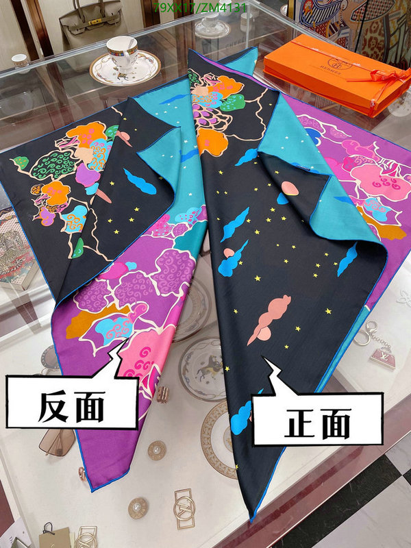 He*rm*es-》Scarf Code: ZM4131