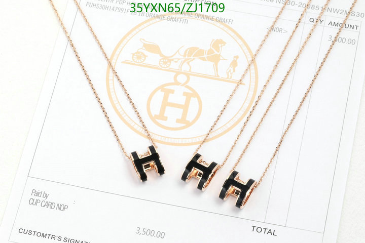 He*rm*es-》Jewelry Code: ZJ1709