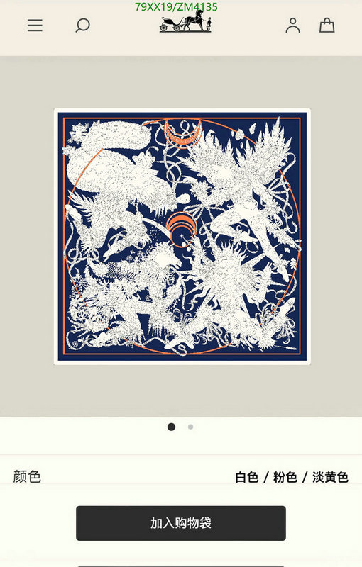 He*rm*es-》Scarf Code: ZM4135
