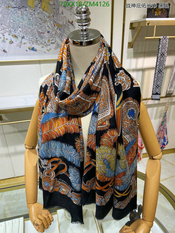 He*rm*es-》Scarf Code: ZM4126