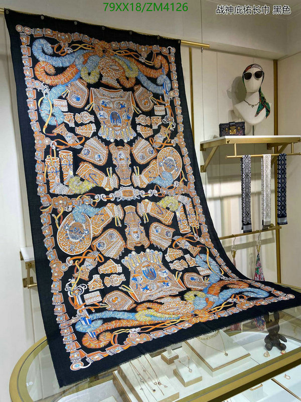 He*rm*es-》Scarf Code: ZM4126