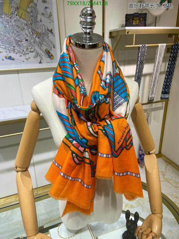 He*rm*es-》Scarf Code: ZM4128