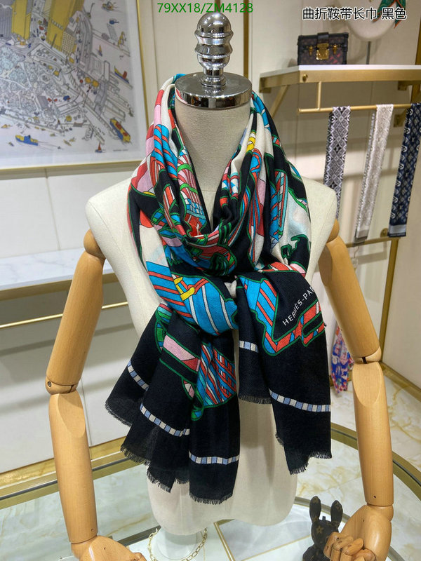 He*rm*es-》Scarf Code: ZM4128