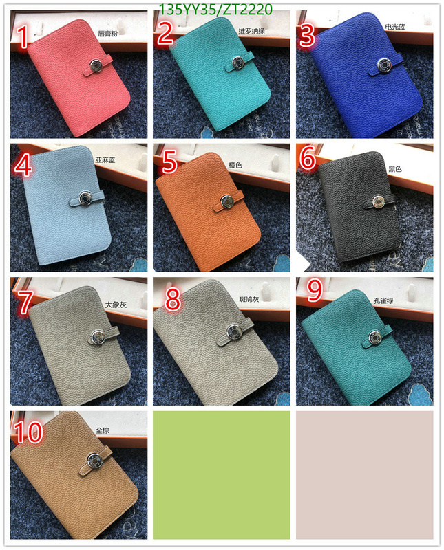 He*rm*es-》Wallet-Mirror Quality Code: ZT2200