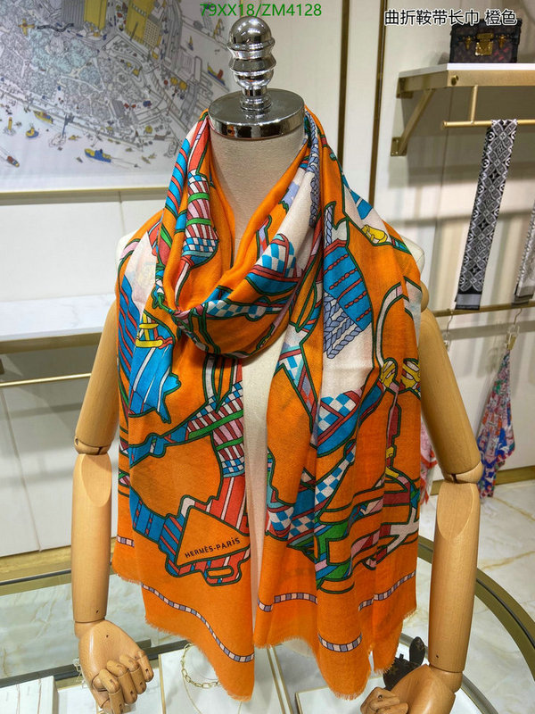 He*rm*es-》Scarf Code: ZM4128