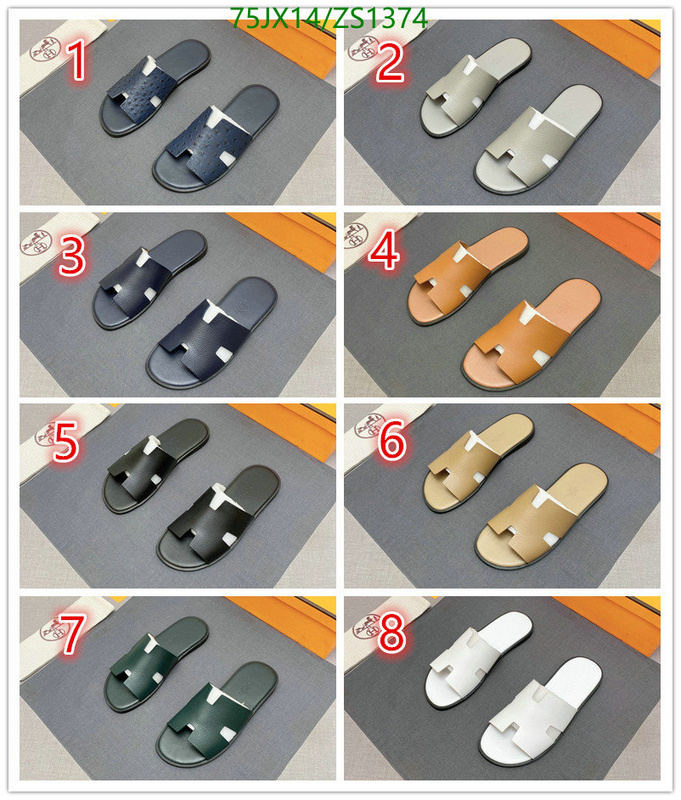 He*rm*es-》Men shoes Code: ZS1374