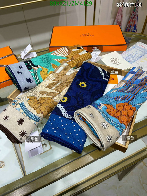 He*rm*es-》Scarf Code: ZM4129