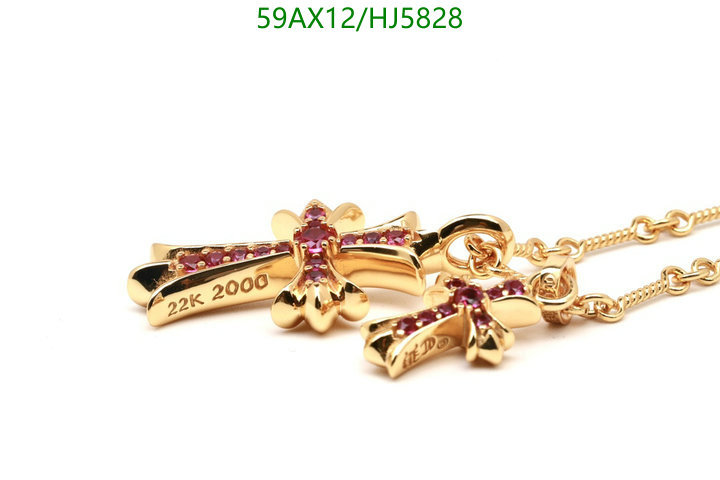 Code: HJ5828