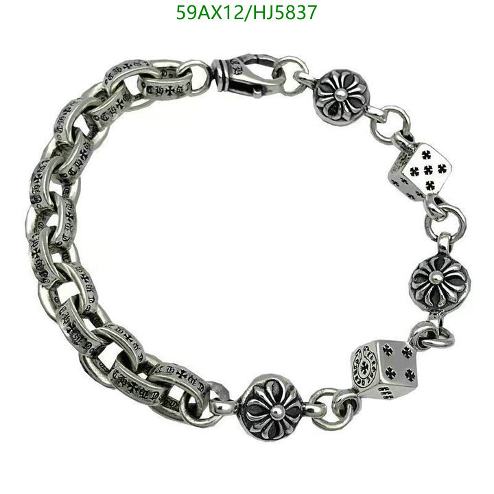 Code: HJ5837