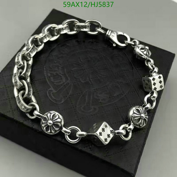 Code: HJ5837